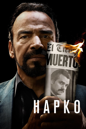 Нарко