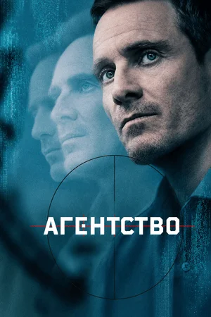 Агентство